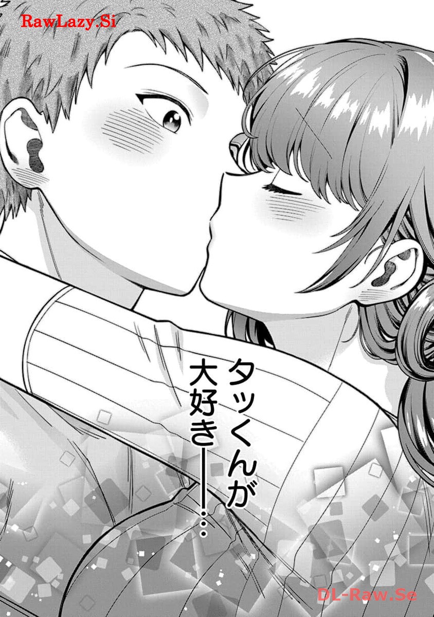 Musume Janakute, Watashi ga Suki Nano!? - Chapter 21 - Page 34